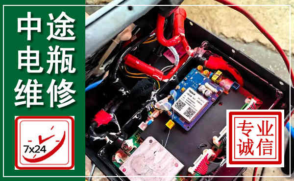 察右前旗汽车换电瓶,附近电瓶维修救援电话