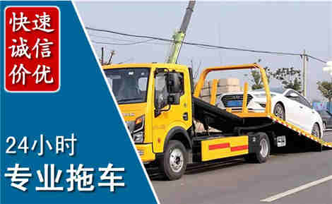 察右前旗拖车救援场景与案例