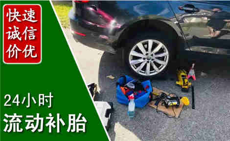 察右前旗流动补胎场景与案例