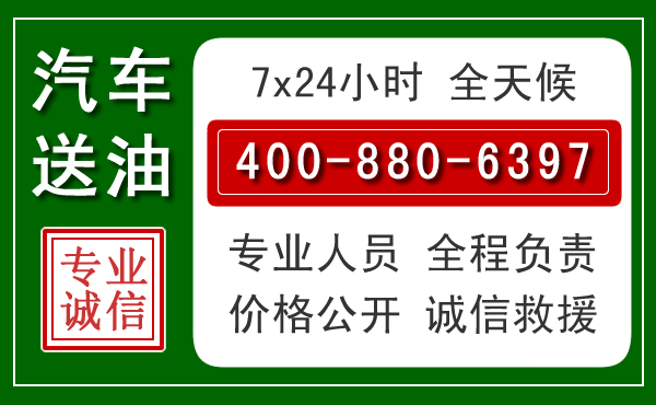 察右前旗拖车救援发展新趋势：北斗导航系统加持下的拖车救援特点