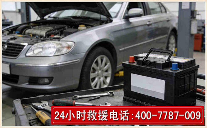 察右前旗汽车电瓶搭电
