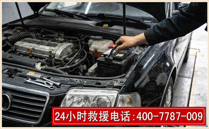 察右前旗汽车搭电